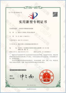 新大力设备